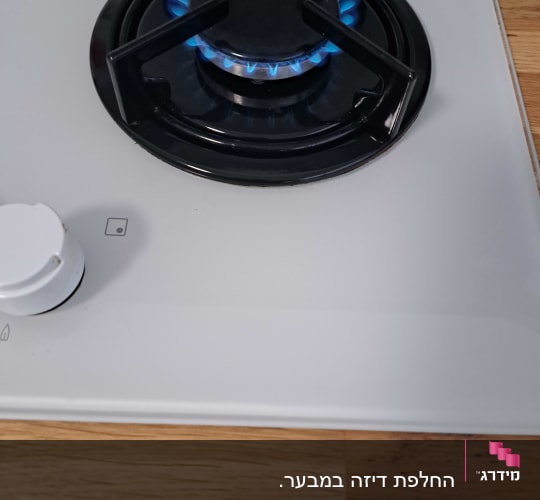 כיריים גז עם להבה כחולה דולקת